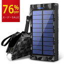 【SUPER SALE!76%OFF】【楽天1位獲得】モバイ...