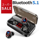 【SUPER SALE】【第2世代 最新bluetooth5...