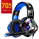 【BIG SALE★70%OFF】【重低音強化】ゲーミングヘ...