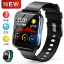 【10/30限定★P20倍】【楽天1位 体温測定】 スマート...