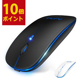 163連冠【P10倍→実質1440円】 <strong>ワイヤレスマウス</strong> マウス ワイヤレス 無線/有線 薄型 軽量 楽天1位 国内210,700個累計販売 <strong>充電式</strong> 静音 7色ライ付 USB パソコン PC 光学式 DPIを3段階調整 高精度 45日持続 高効率 Mac/Windows/surface/Microsoft Proに対応 オフィス