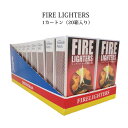 ショッピングライター ファイヤーライター（FIRE LIGHTERS）1カートン（20箱入り） 着火時にライターが要らない マッチ 着火剤 まとめ買い アウトドア キャンプ おしゃれ 人気