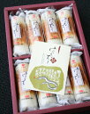 全国蒲鉾品評会 農林大臣賞受賞 ヤマサ蒲... 全国蒲鉾品評会 農林大臣賞受賞 ヤマサ蒲...