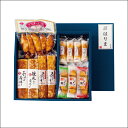 ヤマサ蒲鉾 蒲鉾詰め合わせ「はりま」ヤマサ やまさ かまぼこ 蒲鉾 ちくわ かにかま秋ギフト お歳暮【楽ギフ_包装,楽ギフ_のし,楽ギフ_のし宛書】【RCP】