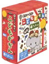 【高ポイント還元】こどもずかん英語つき4さつセット【ゆうパッ...