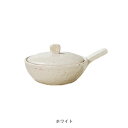 長谷園 エッグベーカー 大 ホワイトCK-65【長谷製陶】...