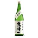 日本酒 大沼酒造店 乾坤一（けんこんいち） 純米大吟醸 720ml