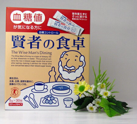 3個お買い上げで送料無料！食後血糖値の気になる方に賢者の食卓 5g×30袋 大塚製薬特定保健用食品（トクホ） 　【10P12nov10】