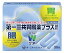 【第2類医薬品】第一三共胃腸薬プラス細粒 30包 4987107170811