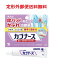 【指定第2類医薬品】カブナース 15g★4987072050125 小林製薬 かゆみ かぶれ