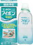 【第3類医薬品】アイボンマイルド 500mL 4987072071274 アレルギー 花粉 ハウスダスト
