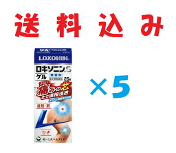 <strong>ロキソニン</strong>S<strong>ゲル</strong> 25g×5個セット★4987107617903-5 セルフメディケーション税制対象商品★つらい肩・腰・関節の痛みの芯まで直接浸透して効く【第2類医薬品】メール便送料無料 第一三共ヘルスケア 外用鎮痛消炎薬