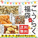 4,289円相当が\送料無料3,920円/大容量4袋!とって...