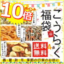 ★ポイント10倍★4,289円相当が\送料無料3,920円/...