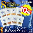 ★ポイント10倍★楽天1位のアーモンド小魚入り!\送料無料3...