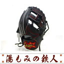 【久保田スラッガー KSN-J2V 少年用 軟式 ソフト グ...