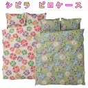 Ëí¥«¥Ð¡¼¥·¥Ó¥é ¥³¥¨¥Æ ¥·¥Ó¥é ¥Ô¥í¥±¡¼¥¹ 43¡ß90cm