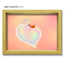 木製フレームセット-MF4A041-のんびりハート