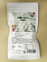 中国パセリ(香菜粒)(250mg×240粒)...