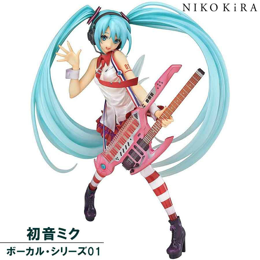 初音ミク フィギュア ボーカロイド ボカロ ボーカル 初音ミク グレイテスト アイドル 1/8 スケール 塗装済み 完成品 美少女 フィギュア グッズ キャラ グッズ アニメ キャラクター かわいい 送料無料 送料込 プレゼント ギフト 【あす楽】