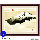 【本日ポイント5倍】 名画 おしゃれ 絵画 アート 絵 インテリア モダン 壁掛け 水彩画 横山大観 霊峰不二 れいほうふじ Lサイズ 52cm × 42cm アート パネル リビング トイレ 玄関 ギフト 癒し かわいい 送料無料