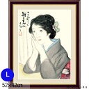 【本日ポイント5倍】 名画 おしゃれ 絵画 アート 絵 インテリア モダン 壁掛け 水彩画 竹久夢二 朝の光へ あさのひかりへ Lサイズ 52cm × 42cm アート パネル リビング トイレ 玄関 ギフト 癒し かわいい 送料無料