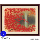 【本日ポイント5倍】 名画 おしゃれ 絵画 アート 絵 インテリア モダン 壁掛け 水彩画 川端龍子 滝に紅葉 たきにもみじ Lサイズ 52cm × 42cm アート パネル リビング トイレ 玄関 ギフト 癒し かわいい 送料無料