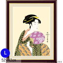 【最大300円クーポン】 名画 おしゃれ 絵画 アート 絵 インテリア モダン 壁掛け 水彩画 喜多川歌麿 団扇を持つおひさ うちわをもつおひさ Lサイズ 52cm × 42cm アート パネル リビング トイレ 玄関 ギフト 癒し かわいい 送料無料