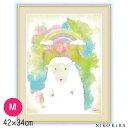 【本日ポイント5倍】 名画 おしゃれ 絵画 アート 絵 インテリア モダン 壁掛け 水彩画 木下 つぐみ きのした つぐみ ひつじ Mサイズ 42cm × 34cm アート パネル リビング トイレ 玄関 ギフト 癒し かわいい 送料無料