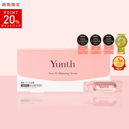 [20%ポイントバック26日9___59マデ]美容液 ビタミンC Yunth ユンス 生ビタミンC美白美容液 1ml×28包 導入美容液 先行美容液 ブースター 美白 毛穴 パラベンフリー <strong>アルコールフリー</strong> 無香料 高濃度 アスコルビン酸 千葉由佳