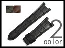 「パテックフィリップ(PATEKPHILIPPE)向け」輸入王オリジナル ノーチラス用 ベルト 社外品 型押しクロコ ブラック 25/18mm ref.5712, 5711, 5980, 5726