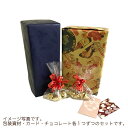 ラッピングセット