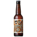 ビール ブリュードッグ クロックワーク タンジェリンシトラス IPA 330ml (71-7)(75536)(ca) 送料区分【a】 スコットランド beer