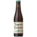 ビール ロシュフォール No.8 330ml 複数本ラッピング・熨斗不可 (75473)(ca) ベルギー beer(21-2)