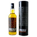 スモークヘッド シングルモルト 700ml