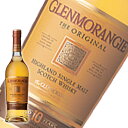 ウイスキー　グレンモーレンジ オリジナル 10年 700ml 箱無 (79815■)　洋酒 Whisky(34-6)