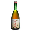 梅酒 佐多宗二商店 角玉 梅酒 720ml (28658) 鹿児島県 うめ酒 果実酒(78-3)