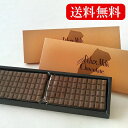 【送料無料】「デラックスミルクチョコレート」2箱セット(33...