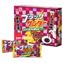 超限定『ブラックサンダー 雷神風濃口しょうゆ味』18本入り【...