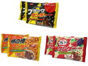数量限定!送料無料!!「ブラックサンダーミニバー ファミリー...