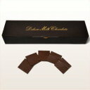 有楽製菓「デラックスミルクチョコレート薄板」個包装 165g(標準30枚入)【vdy_d20】
