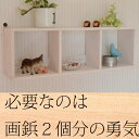 木製3マスウォールシェルフ横WH【壁/壁掛け/棚/飾り棚/ウォールシェルフ/木製/収納/インテリア/おしゃれ/アンティーク/ナチュラル/軽量/石膏ボード/画鋲/跡が目立たない/賃貸/取り付け/日本製/ホワイト/白】