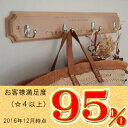 木製壁掛け4連フック(ナチュラル)【壁/壁掛け/フック/ハンガー/引っ掛け/壁掛け収納/おしゃれ/木製/アイアン/インテリア/壁掛けウォールフック/ナチュラル/石膏ボード用アンカープレゼント/賃貸/取り付け簡単/強力/日本製】