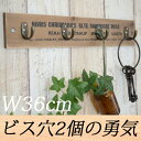 壁掛けシンプルミニフック4BK【壁/壁掛け/フック/ハンガー/引っ掛け/壁掛け収納/おしゃれ/木製/アイアン/インテリア/壁掛けウォールフック/アンティーク/ナチュラル/石膏ボード用アンカープレゼント/賃貸/取り付け簡単/強力/日本製】