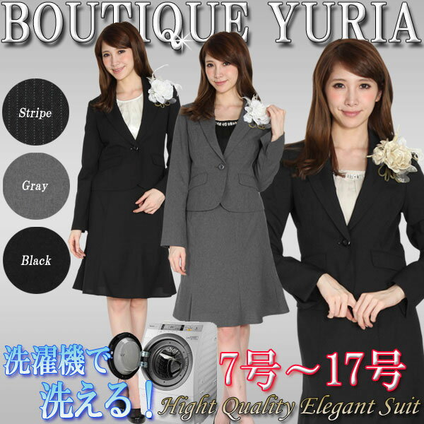 YURIA | Rakuten Global Market: Until the forma