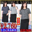 【メール便送料無料】新柄入荷!オーバーブラウス単品 ポケット...