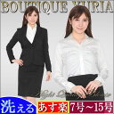 【メール便可】【あす楽対応】ウォッシャブル パウダーサテン 長袖ブラウス オフ白 小さいサイズ7号 9号 11号 13号 大きいサイズ 15号 事務服 ベストスーツ リクルートスーツのインナー フォーマルのインナーにも 即日配送 翌日到着