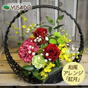 E13 【送料無料】【北海道・九州・沖縄・離島お届け不可】生...