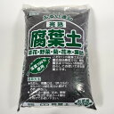 腐葉土(落葉堆肥) 40L