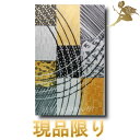 【絵画】【壁掛け】【手書き】【油絵】【抽象画】【絵】サンプル品/現品限り/1週間以内に発送!『モダン インテリア アートパネル』1パネル シルバーゴールド 1087Gアートパネル 絵画 凸凹質感『送料無料』